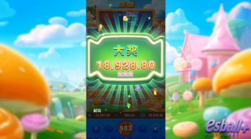 PS爆爆糖果免费游戏爆奖¥18928元