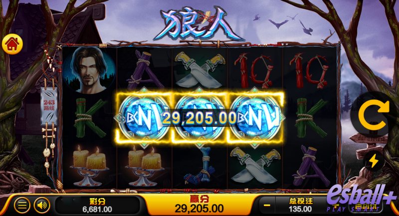 PS狼人游戏试玩三轴狼头百搭锁死中奖线免费局躺赢技巧全解析