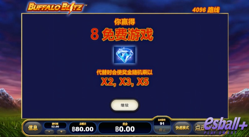 PT水牛闪电游戏试玩免费转触发保姆级教程手残党闭眼玩都能赚