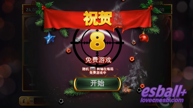 PT钻石燃爆圣诞密探游戏试玩最高8000倍随机乘数怎么用豪华奖池速查手册 PT钻石燃爆圣诞密探游戏试玩最高8000倍随机乘数怎么用豪华奖池速查手册