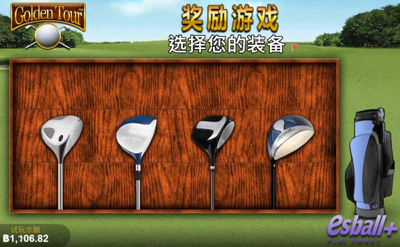 PT黄金之旅游戏试玩佛系攻略看穿双向赔付的隐藏福利