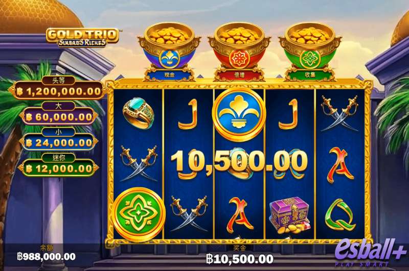 PT三重奏奖金辛巴达财富游戏爆奖28500元高光时刻