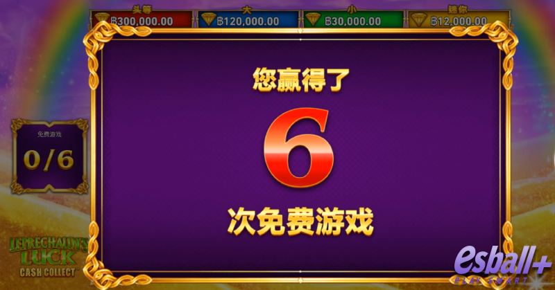 PT小妖精的好运现金收集游戏试玩白嫖党必学符号组合冷知识