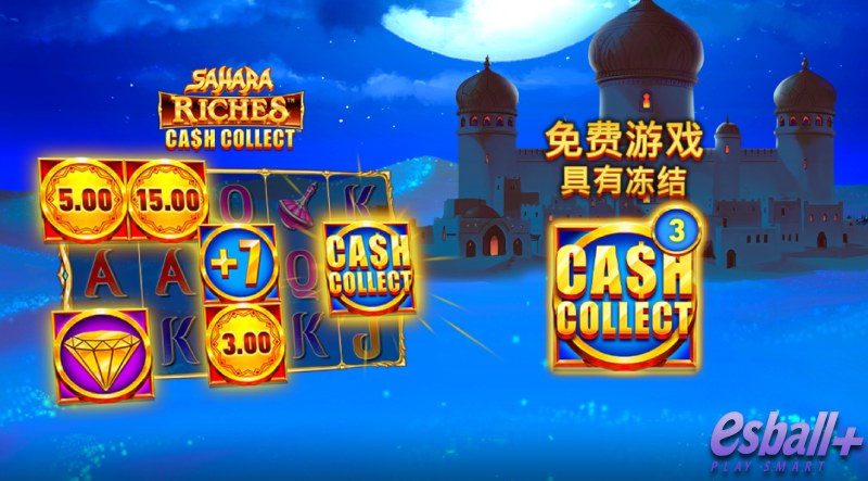 PT撒哈拉财富现金收集游戏试玩现金收集机制全解析轻松触发四大奖池