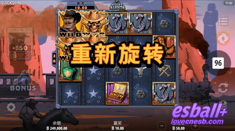 PT粘性大盗雷霆铁轨游戏试玩百搭触发顺序必读攻略轻松触发万倍奖励 PT粘性大盗雷霆铁轨游戏试玩百搭触发顺序必读攻略轻松触发万倍奖励