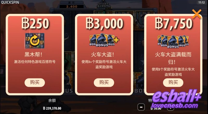 PT粘性大盗雷霆铁轨游戏试玩百搭触发顺序必读攻略轻松触发万倍奖励 PT粘性大盗雷霆铁轨游戏试玩百搭触发顺序必读攻略轻松触发万倍奖励