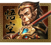RSG七十二变彩金标记 RSG七十二变彩金标记
