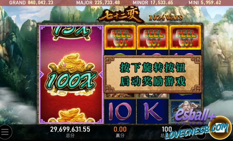 RSG七十二变游戏试玩干货火焰山翻盘绝招元宝转盘符号变身双管齐下狂刷6400倍爽赚 RSG七十二变游戏试玩干货火焰山翻盘绝招元宝转盘符号变身双管齐下狂刷6400倍爽赚