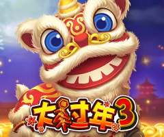 RSG大过年3游戏试玩，5大机制必看指南：5轴百搭符+16800倍率系统全拆解