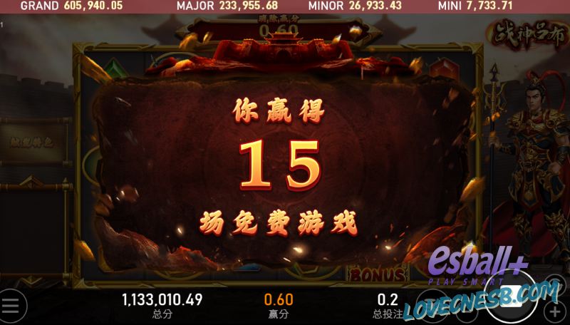 RSG战神吕布游戏试玩必读指南手把手教你赚爆51000倍最高奖 RSG战神吕布游戏试玩必读指南手把手教你赚爆51000倍最高奖