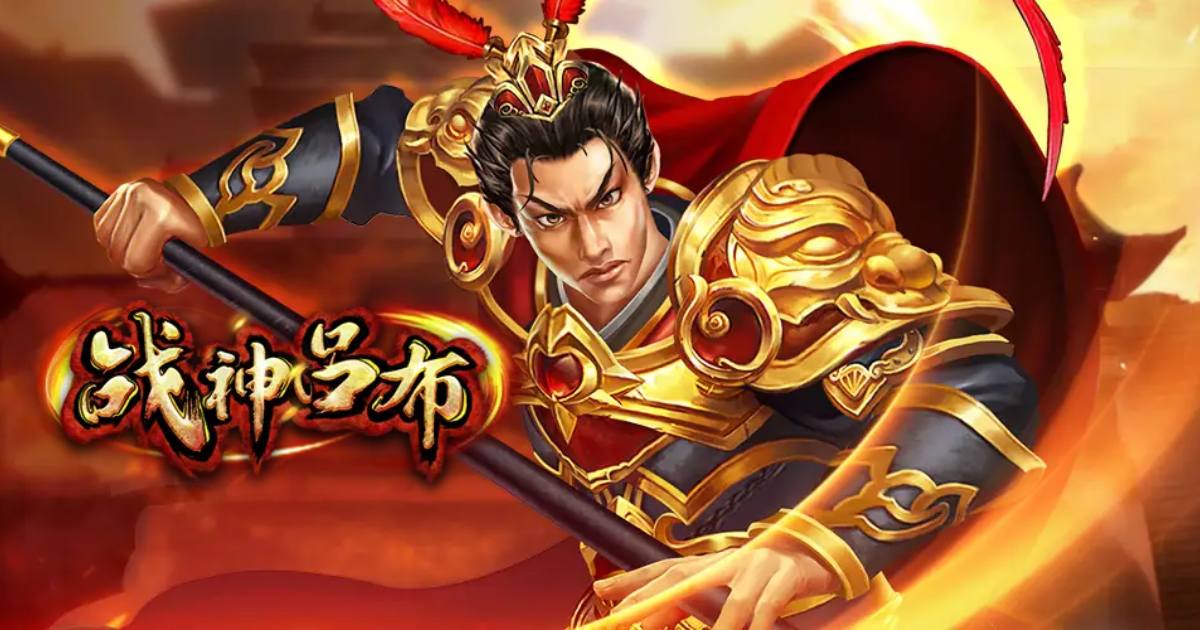 RSG战神吕布游戏试玩必读指南手把手教你赚爆51000倍最高奖 RSG战神吕布游戏试玩必读指南手把手教你赚爆51000倍最高奖