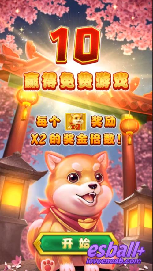 RSG狗来富游戏试玩萌犬百搭黄金公式大拆解 RSG狗来富游戏试玩萌犬百搭黄金公式大拆解