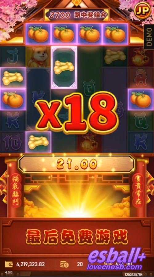 RSG狗来富爆奖亮点 RSG狗来富爆奖亮点