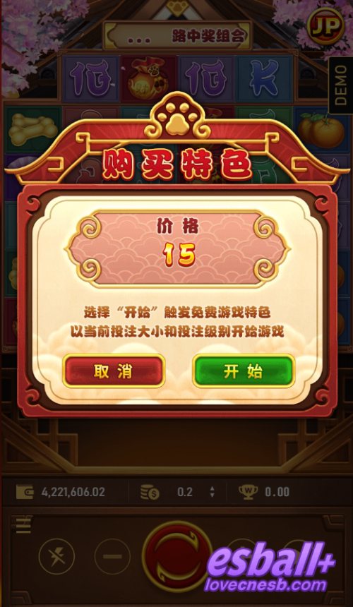 RSG狗来富游戏试玩萌犬百搭黄金公式大拆解 RSG狗来富游戏试玩萌犬百搭黄金公式大拆解