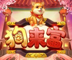 RSG狗来富游戏试玩：萌犬百搭黄金公式大拆解