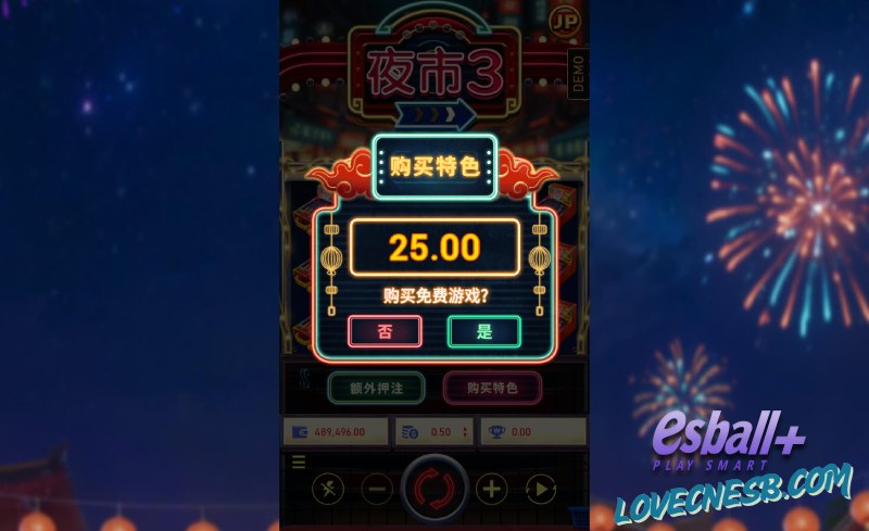 RSG逛夜市3游戏试玩功能全导航免费旋转触发路径×乘数成长规则夜市赚分流程图一次收藏 RSG逛夜市3游戏试玩功能全导航免费旋转触发路径×乘数成长规则夜市赚分流程图一次收藏