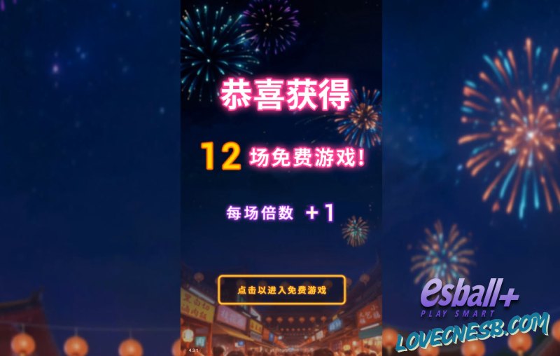 RSG逛夜市3游戏试玩功能全导航免费旋转触发路径×乘数成长规则夜市赚分流程图一次收藏 RSG逛夜市3游戏试玩功能全导航免费旋转触发路径×乘数成长规则夜市赚分流程图一次收藏