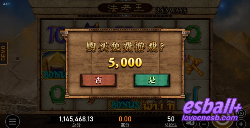 RSG法老王游戏试玩新手指南25分起玩的243路黄金法则免费转激活攻略 RSG法老王游戏试玩新手指南25分起玩的243路黄金法则免费转激活攻略