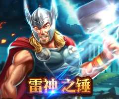 RSG雷神之锤游戏试玩｜全网首发拆解！动态网格消除+百搭替代规则，激活北欧神话爆分潜力