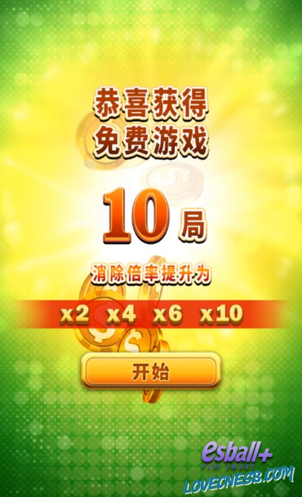 解码RSG超级王牌2游戏试玩金色符号转化x连环掉落背后的财富方程式