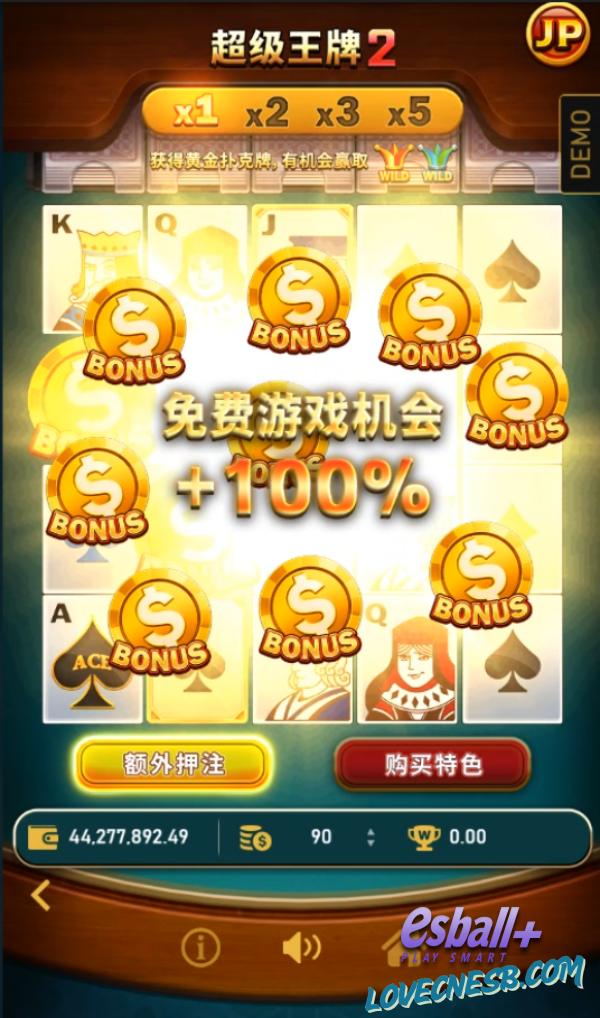 解码RSG超级王牌2游戏试玩金色符号转化x连环掉落背后的财富方程式