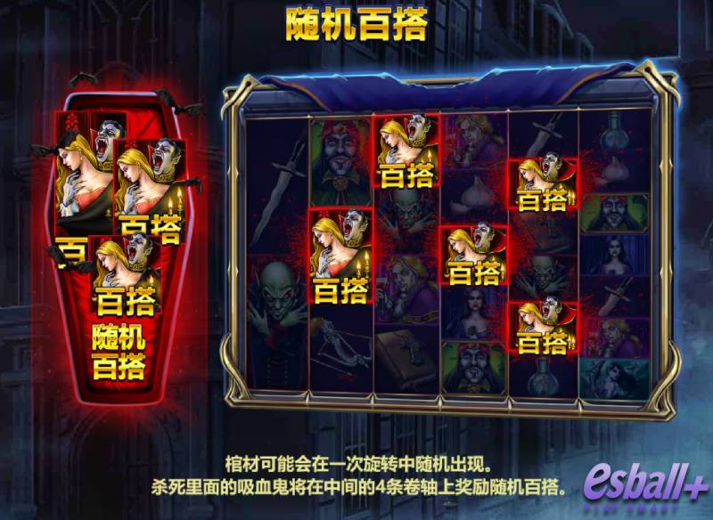 RT吸血男爵Megaways游戏试玩新人必看避坑指南