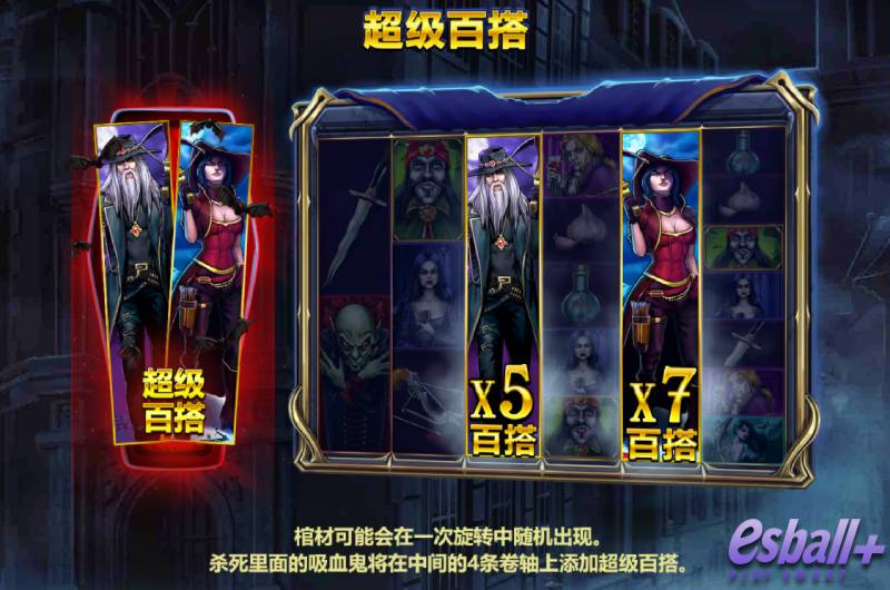 RT吸血男爵Megaways游戏试玩新人必看避坑指南
