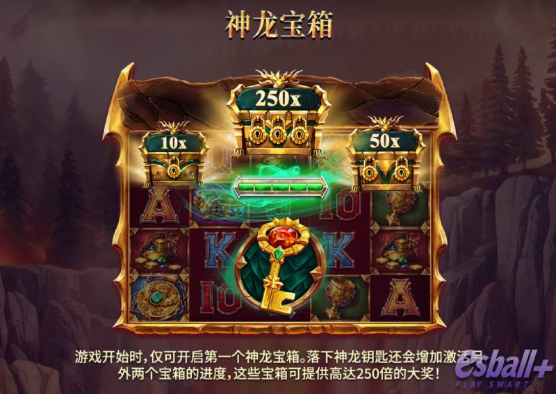 RT巨龙秘锁游戏试玩三把钥匙教你白嫖250倍爆击 RT巨龙秘锁游戏试玩三把钥匙教你白嫖250倍爆击