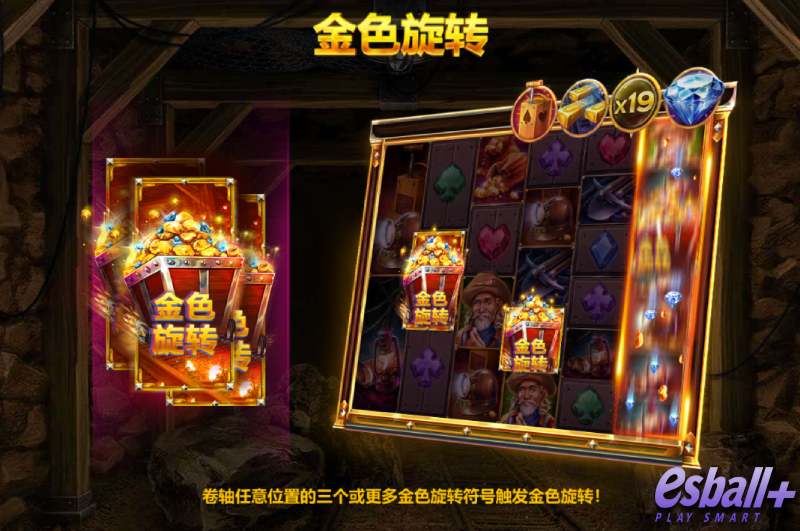 财富炸裂RT财富大爆炸MEGAWAYS游戏试玩解密
