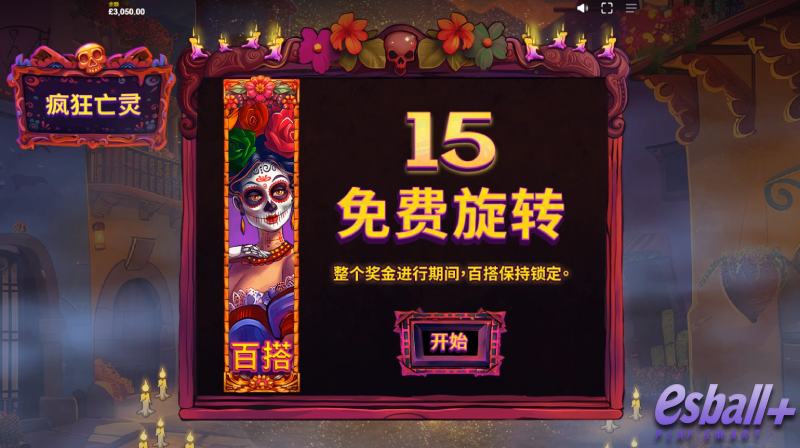 RT疯狂亡灵,RT疯狂亡灵游戏试玩