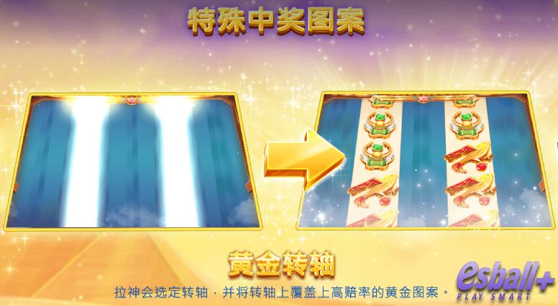 RT拉神的恩赐游戏试玩金字塔探秘躺赚教学赔付表隐藏倍率大解密