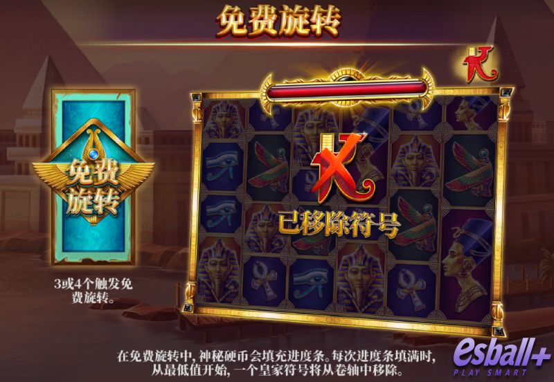 RT太阳神之翼MEGAWAYS游戏试玩神庙黑话词典秒懂符号进化の躺赢公式