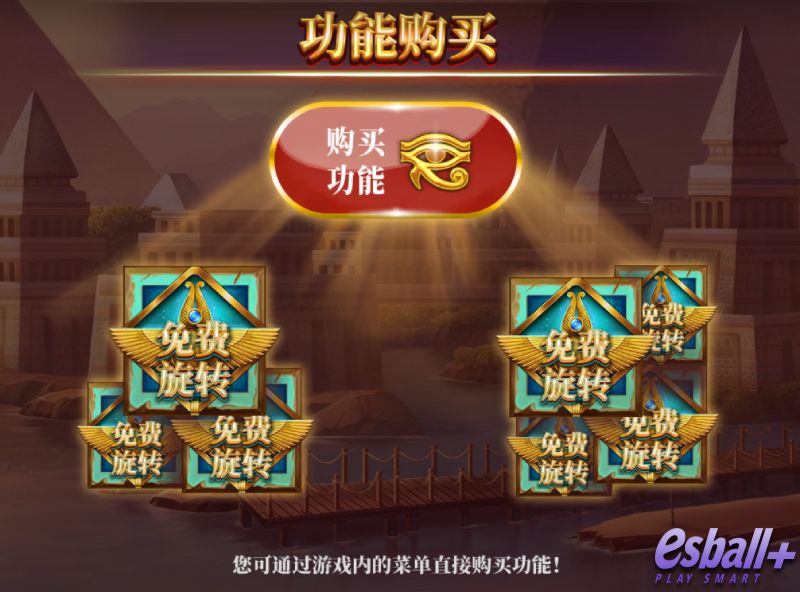 RT太阳神之翼MEGAWAYS游戏试玩神庙黑话词典秒懂符号进化の躺赢公式