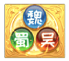 SG桃园三兄弟2爆奖分散符号 SG桃园三兄弟2爆奖分散符号