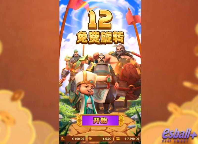 SG桃园三兄弟2游戏试玩崩塌连爆爽感破表新手秒懂入门指南 SG桃园三兄弟2游戏试玩崩塌连爆爽感破表新手秒懂入门指南