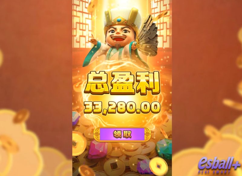 SG桃园三兄弟2高光爆奖¥33280元 SG桃园三兄弟2高光爆奖¥33280元
