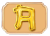 SG神龙之愿彩金标记 SG神龙之愿彩金标记
