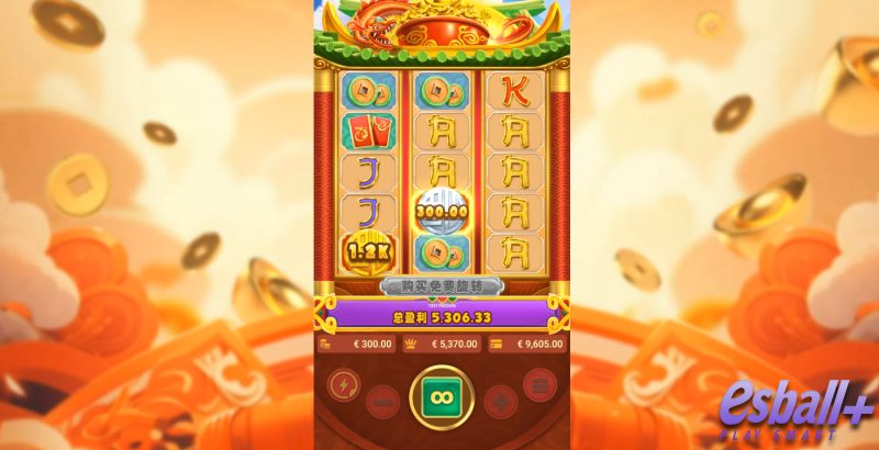 SG神龙之愿爆奖¥5306元 SG神龙之愿爆奖¥5306元