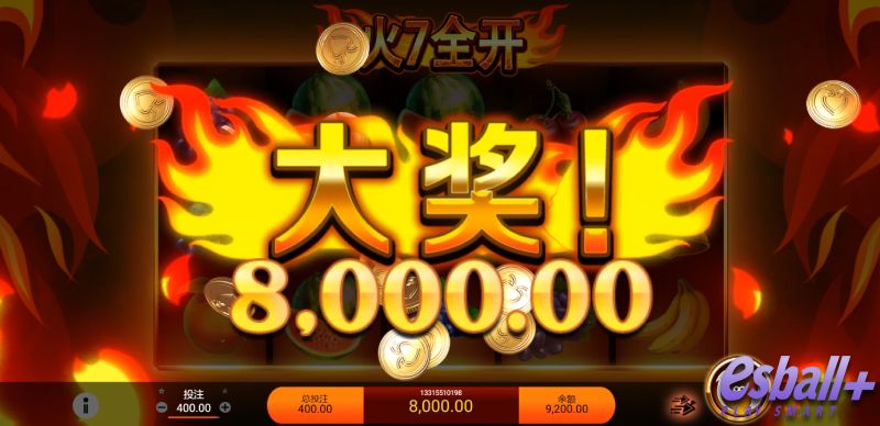 SG火7全开爆奖¥8000元