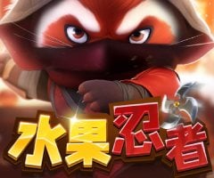 SG水果忍者游戏试玩，免费旋转选项解析，x10倍奖金爆赚技巧揭秘