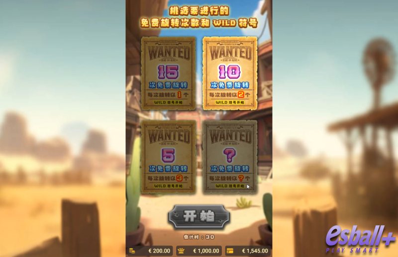 SG黄金女牛仔游戏试玩符号连环爆爽赚秘笈零基础解锁1024路消除暴富术