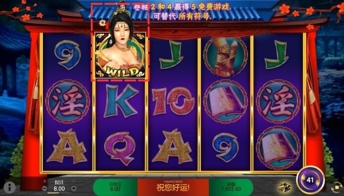 SG潘金莲特别版百搭符号 SG潘金莲特别版百搭符号