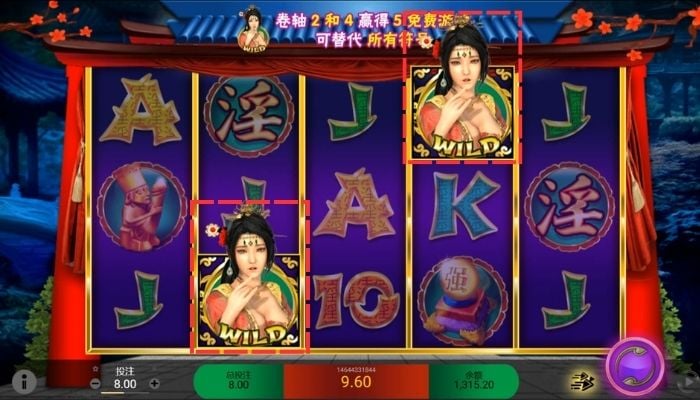 SG潘金莲特别版潘金莲 SG潘金莲特别版潘金莲