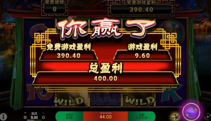 SG电子潘金莲特别版爆奖画面2 SG电子潘金莲特别版爆奖画面2