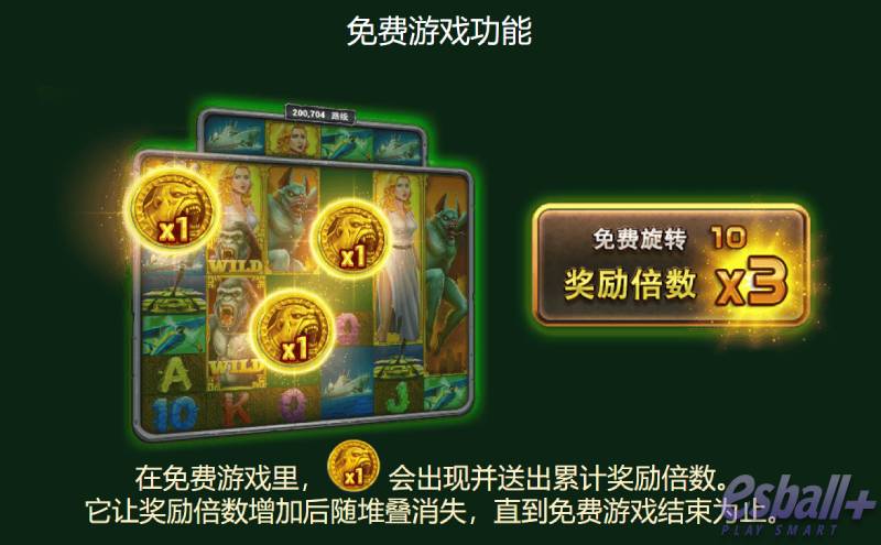 SG金刚传奇极限路线游戏试玩金甲变形WILD揭秘菜鸟变高手速成