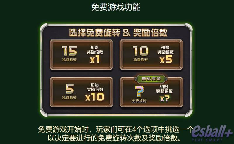 SG金刚传奇极限路线游戏试玩金甲变形WILD揭秘菜鸟变高手速成