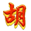 SG麻将财神爆奖SCATTER符号 SG麻将财神爆奖SCATTER符号