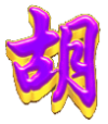 SG麻将财神爆奖特殊SCATTER符号 SG麻将财神爆奖特殊SCATTER符号