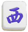 SG麻将财神奖金标记 SG麻将财神奖金标记