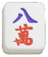 SG麻将财神奖金标记 SG麻将财神奖金标记